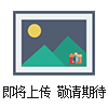 自動(dòng)（電動(dòng)）升降圓形水浴氮吹儀UGC-12CE/24CE/45CE
